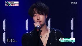 아이즈 - 에덴(IZ - EDEN)