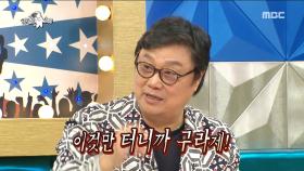 레전드 썰 자판기 남진, 황제 소리를 싫어한다고??