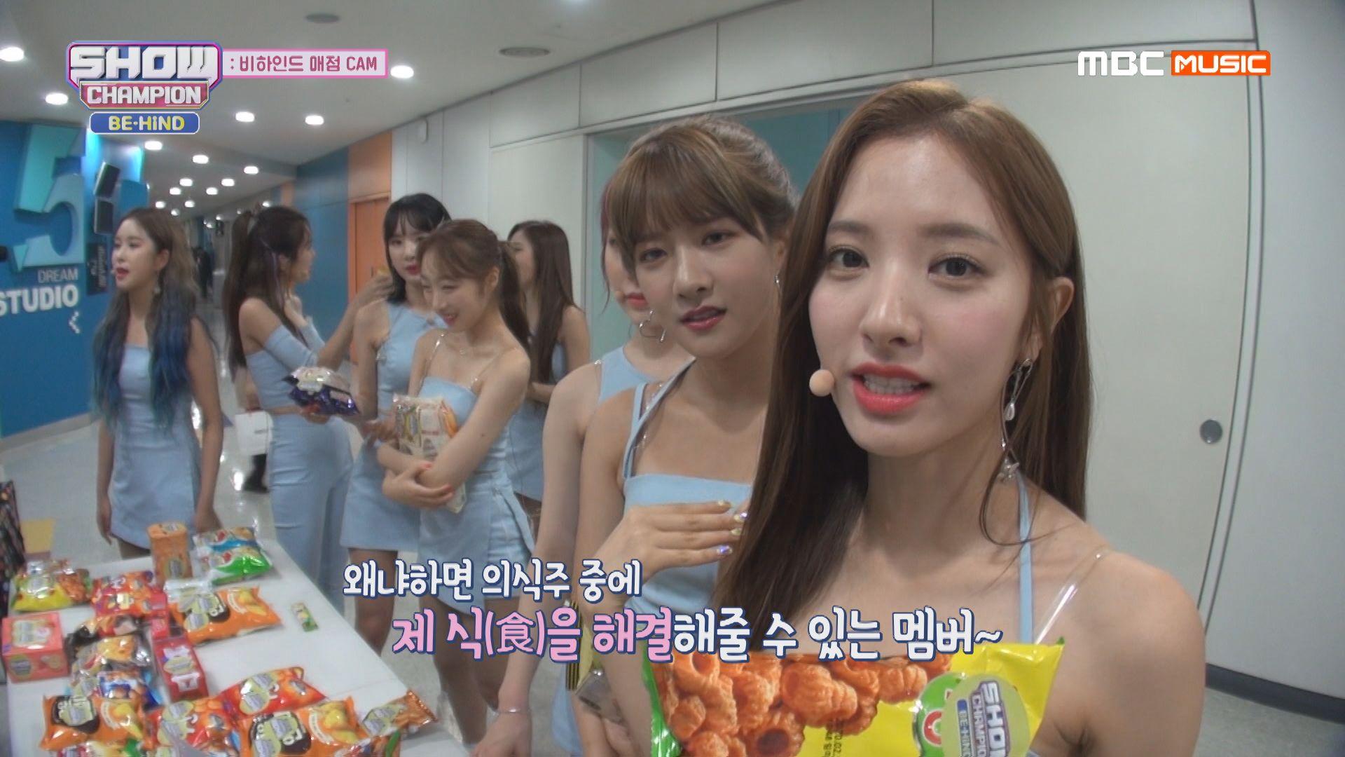 우주소녀의 비하인드 매점 CAM : TV줌 우주소녀의 비하인드 매점 CAM