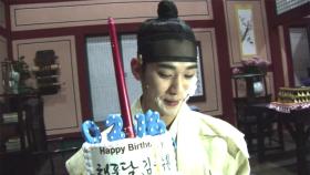 메이킹 Happy Birthday 전하! 생일 감축드리옵니다~