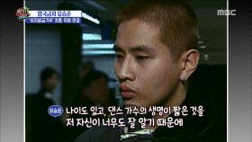 입국금지 유승준, '비자발급거부' 최종 위법 판결!!