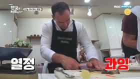 [선공개] 요.섹.남 캐나다 친구들?!!