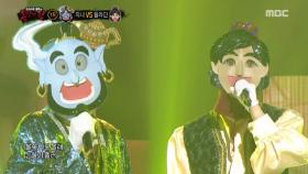 '지니' VS '알라딘' 1라운드 무대 - 다시 사랑한다 말할까