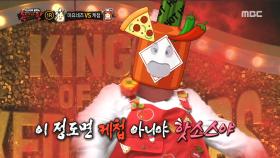 큐티 뽀짝 케첩의 섹시 댄스(ft.핫소스)