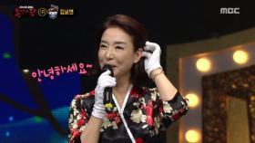 팔색조 매력 '냉메밀'의 정체는 김보연!