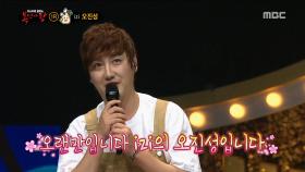 애절한 보이스 '마요네즈'의 정체는 izi 오진성!