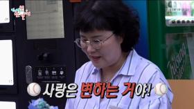 ＂엄마~＂ 티격태격 연인 같은 김동현과 어머니