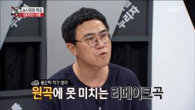 영화 알라딘, B평가들이 말하는 아쉬운 점은?