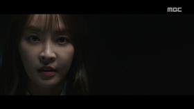 모든 혐의 인정하는 '오만상' 김도현, 정유미 ＂닥터 K 소개해준 사람 누굽니까＂
