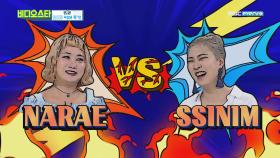 뷰튜버 씬님 vs 박나래, 커버 메이크업 대결?! (feat.갓세븐 잭슨, 차승원)
