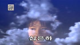 드라마 뽀개기 - M