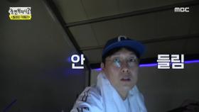 동휘의 카메라는 자연스럽게 낚시꾼 배우 박병은에게로!