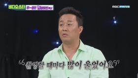 정준하, 무한도전 비하인드? 이제는 말할 수 있다!