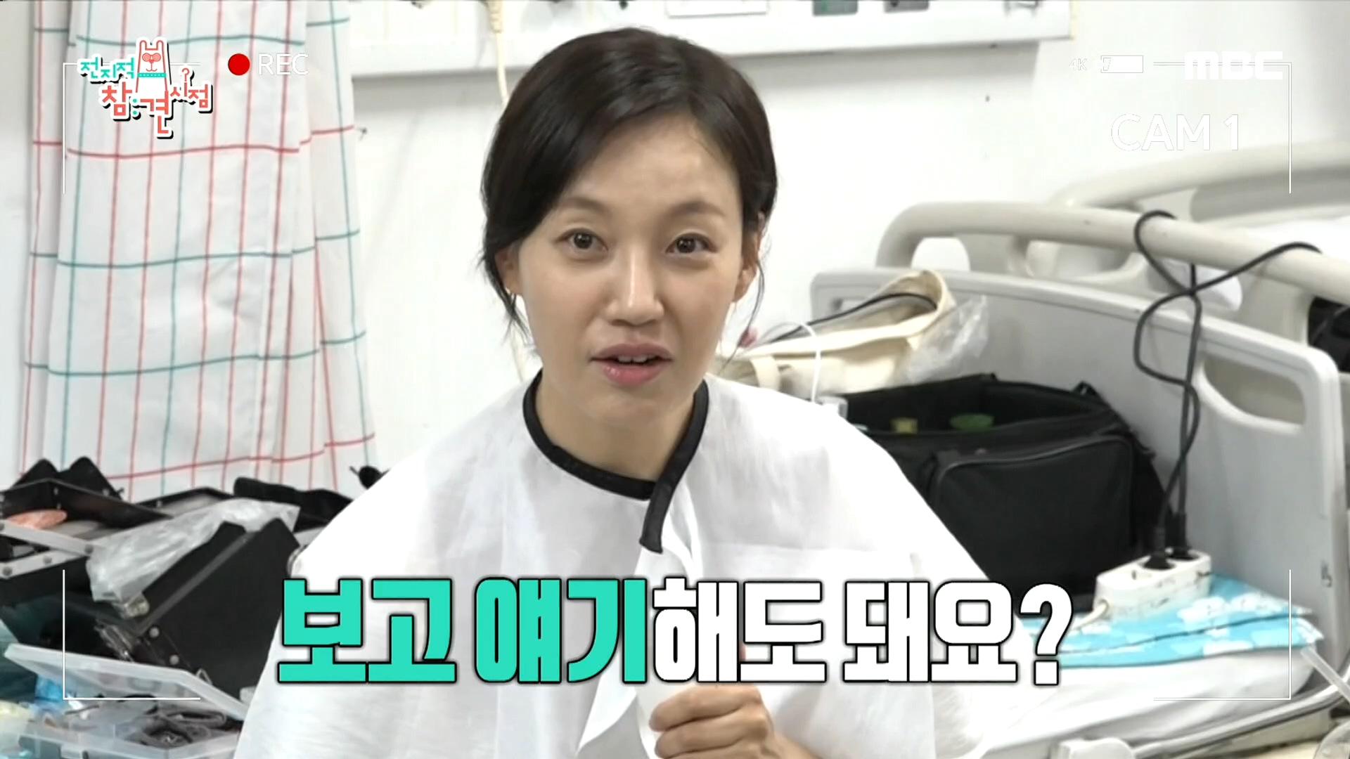 예능 첫 도전하는 배우 진경, 갑자기 영상 편지요? 영자 언니 | ZUM TV