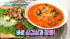 역류성 식도염 환자가 피해야 할 대표 음식 2가지?