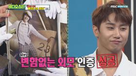 응답하라 2000년! SS501의 활동 시절~