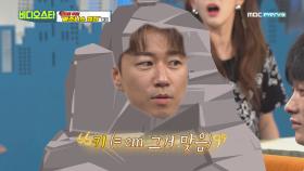 상처 가득한 김재덕X장수원의 이구동성 게임!