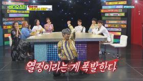 박정민&김재덕의 댄스신고식