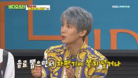 박정민, '들은 이야기인데요~' 아이돌의 연애 이야기