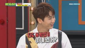 SS501의 목표는 '타도 동방신기'?!