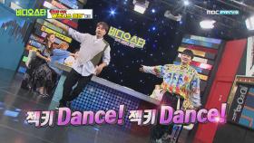 장수원x김재덕 젝스키스 히트곡 메들리