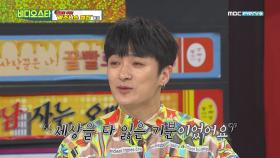 김재덕, “젝스키스 해체 후 슬럼프 찾아와” 심경 고백!