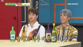 박정민&허영생, 다른 세계에 살고 있는 두 남자!