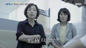 청부살인 의뢰자의 정체는...?