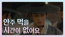 다시 이서리가 된 차은우! ＂안주먹을 시간이 없어요옹~＂