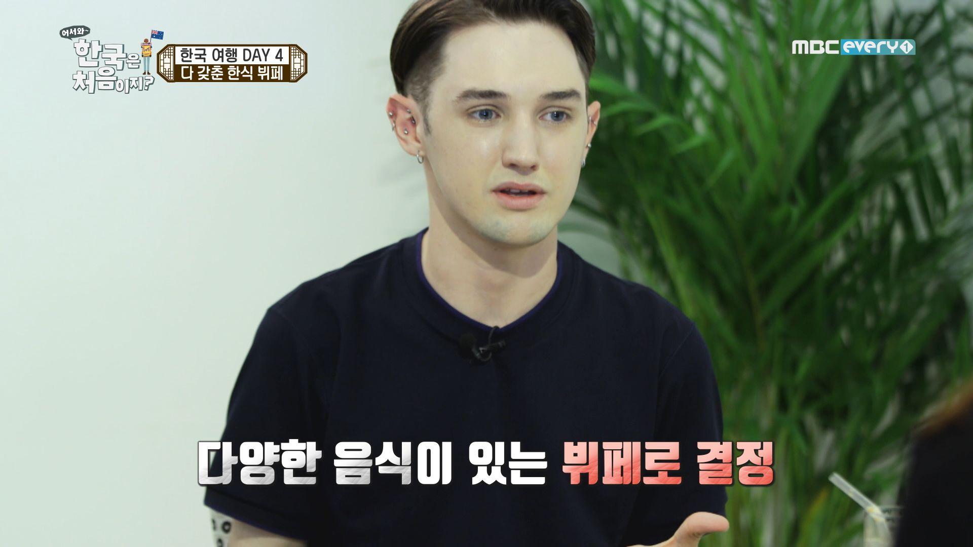 못 먹는 게 많은 친구들을 위해 선택한 한식 뷔페!