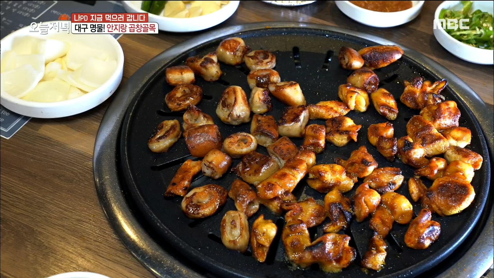 대구는 역시 먹방! 대구의 명물 안지랑 곱창골목 | ZUM TV
