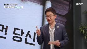 14시간의 긴 녹화, 항상 초심자의 마음으로 임하는 손범수