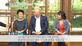 한국을 찾은 김씨네!! 그들이 직접 소개해주는 '김씨네 편의점'