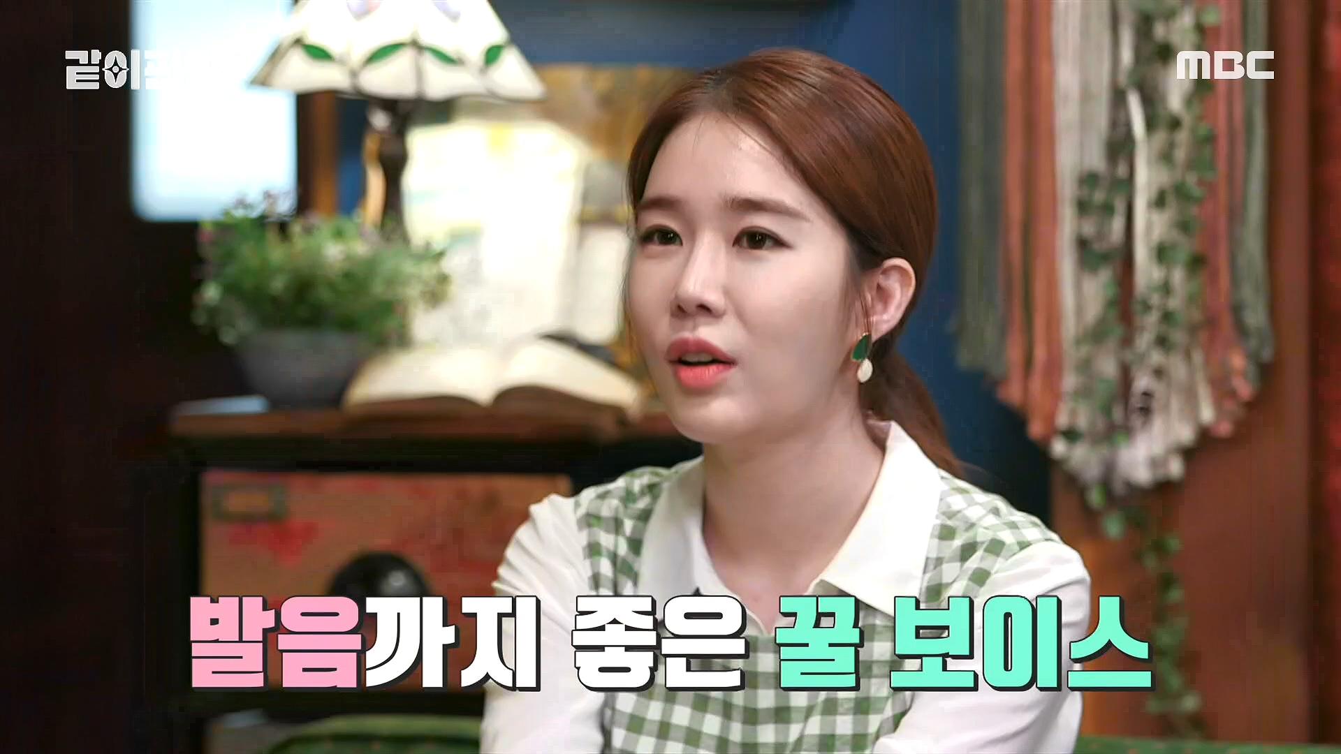 너무 달달해 꿀같은 인나의 목소리 (ft.깊은 산 연못 속의 개구리) | ZUM TV