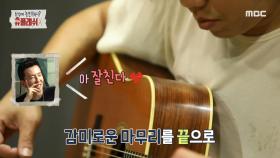 아티스트 감각 '총동원' 상순X적재의 어쿠스틱 기타 녹음기