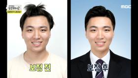 사과머리 청년들이 신입사원으로 변신 중입니다@@@