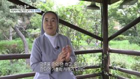 ＂눈에 총기를 길러!!＂ 수녀님의 응원 덕에 공채 탤런트가 된 최재원
