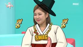 판소리 SWAG가 뭔지 제대로 보여주는 송가인 (ft.춘향가)