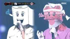 '두루마리 휴지' VS '갑!티슈' 1라운드 무대 - 8282