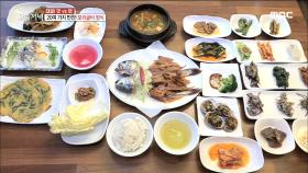 파주 심학산 화제의 맛집, 무한리필 보리굴비정식!