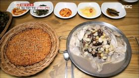 시선 집중~ 청송 주왕산 맛집, 달기약수 닭백숙