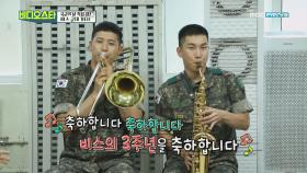 '국군의 날 기념' 군악대 은광x신우의 특별 연주!