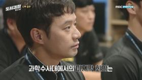 마지막 회의, 멘토들의 소감 '초심을 생각할 수 있던 시간'