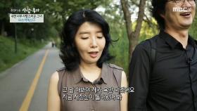산책에 나서는 여에스더 & 홍혜걸 부부, 산책하면서도 티격태격 사랑스러운 부부