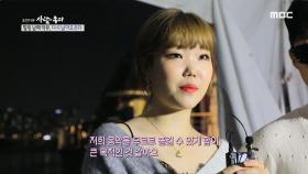 한강에서 청음회를 하는 AKMU, 앞으로 악뮤가 나아갈 길은?!