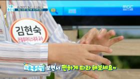 중년에게 딱! 혈관 나이 되돌리는 세상 쉬운 1일 1분 