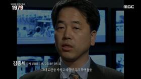 쌓인 분노가 터지다!, 거리로 나간 3,000명의 부산대 학생들.