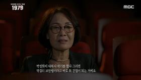 경남대에 나타난 의문의 사람들, ＂이건 해도 너무하잖아...＂