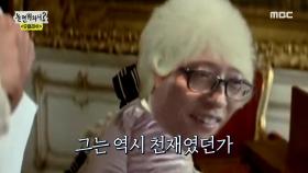 유재석은 드럼 신동이 맞았습니다@@@ 이틀만에 새 기술을?!