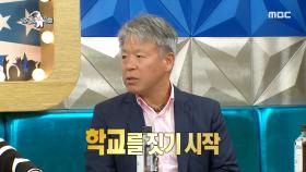 16좌 등반하고 히말라야에 학교까지 지은 엄홍길, 도봉산을 산책가듯 간다고?!